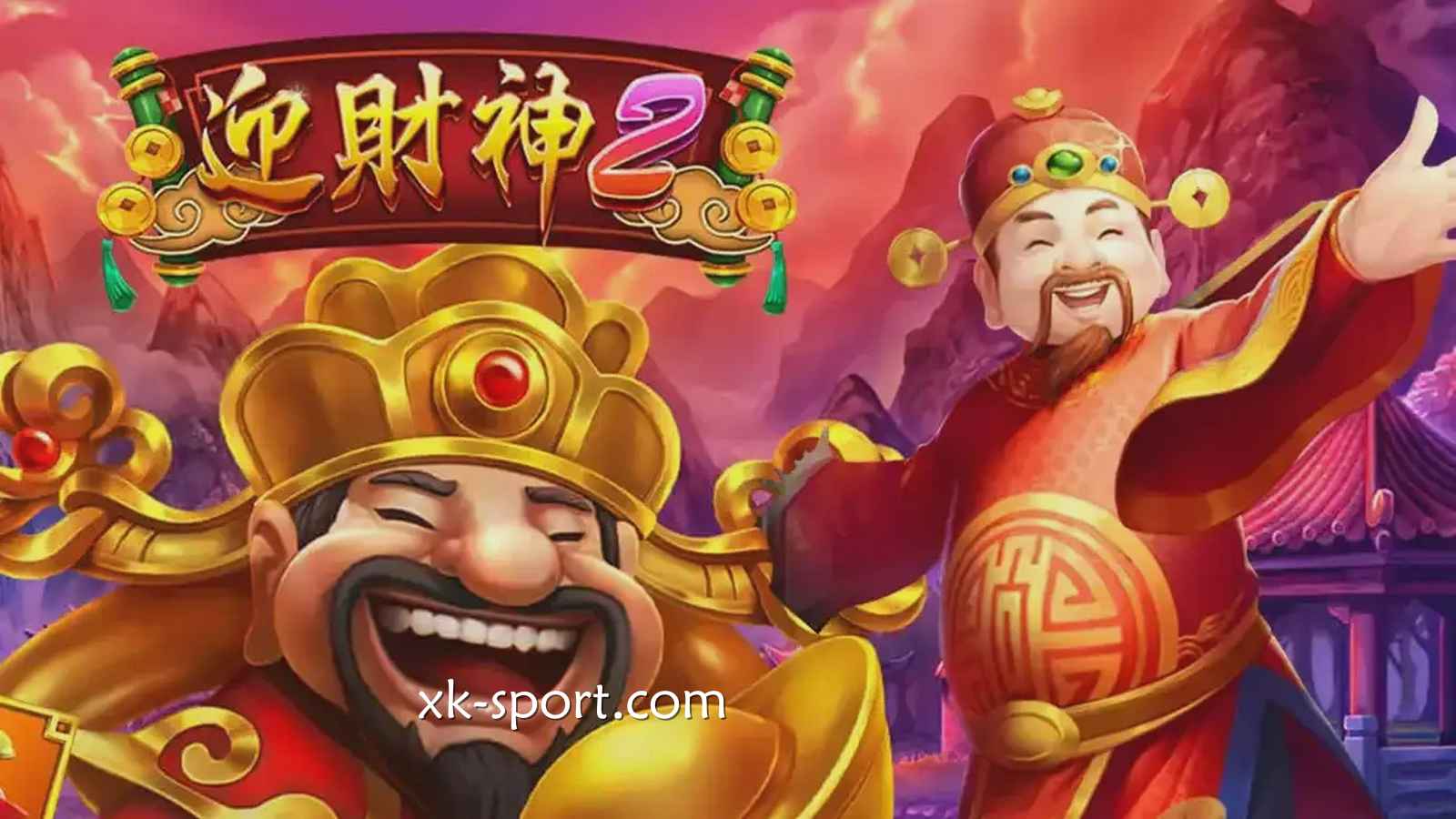 《迎财神2》老虎机高爆分|开云体育