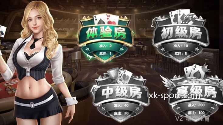 开云体育抢庄21点如何玩?游戏目的是获取最接近21点的点数