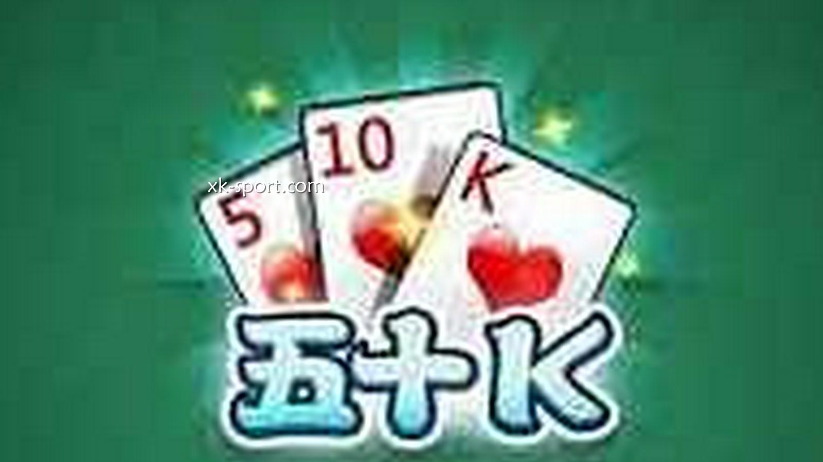 五十K游戏-开云体育